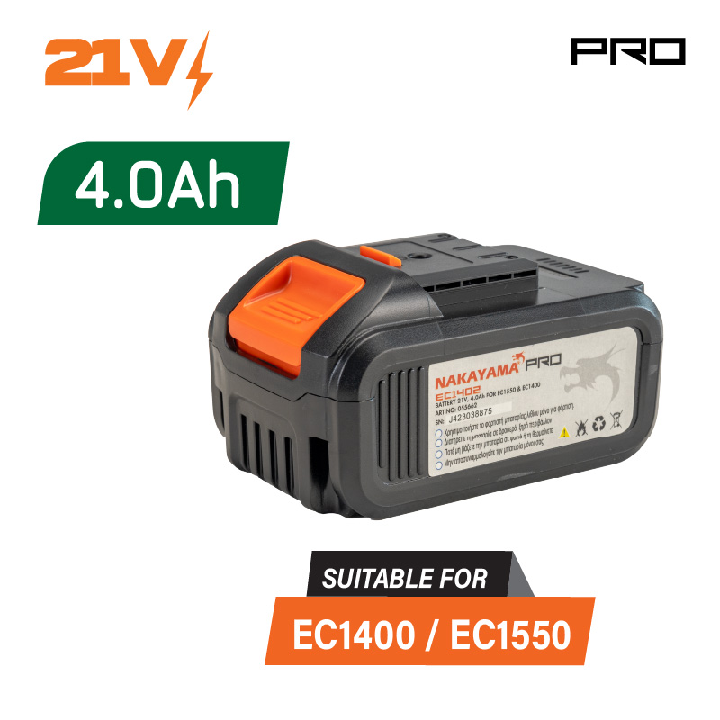 EC1402 Μπαταρία 21V, 4.0Ah για EC1550 & EC1400 NAKAYAMA Pro EC1402 - Image 1