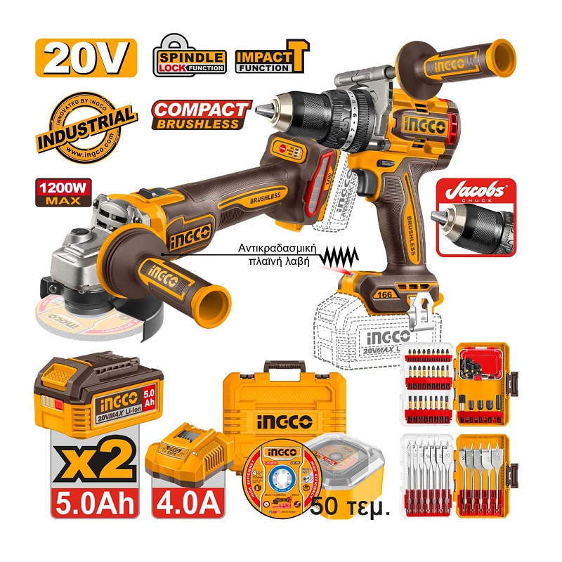 COSLI260583E Εργαλεία Μπαταρίας 20V Li-Ion Σετ 2 Τεμάχια INGCO COSLI260583E - Image 1